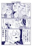  2girls :3 ahoge choker comic glasses hands_up hat hat_ribbon japanese_clothes laughing mob_cap monochrome morichika_rinnosuke multiple_girls pointing ribbon satou_yuuki semi-rimless_eyewear short_twintails smug sweat touhou translated twintails usami_sumireko yakumo_yukari 