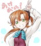  akeome akigumo_(kantai_collection) arm_up blush brown_hair green_eyes happy_new_year kagkfc1z kantai_collection long_hair long_sleeves looking_at_viewer lowres new_year parted_lips ponytail sketch smile solo translated upper_body v 