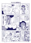  3girls ahoge blush bow choker collared_shirt comic crying destruction fujiwara_no_mokou glasses grabbing hair_bow hands_on_another's_shoulders hat hat_bow japanese_clothes kamishirasawa_keine like_an_ero-doujin long_hair long_sleeves monochrome morichika_rinnosuke multiple_girls plaid plaid_skirt plaid_vest pleated_skirt satou_yuuki semi-rimless_eyewear shirt short_twintails skirt suspenders through_wall touhou translated twintails usami_sumireko vest 