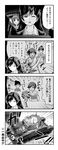  4koma comic emblem flower girls_und_panzer greyscale ground_vehicle hair_bun hair_up highres isuzu_hana isuzu_yuri jacket japanese_clothes kimono long_hair long_sleeves m4_sherman military military_uniform military_vehicle monochrome mother_and_daughter motor_vehicle multiple_girls nishizumi_miho one_eye_closed ooarai_military_uniform parted_lips saunders_(emblem) short_hair sight sin_moriyama sitting standing sweatdrop tank tank_interior tears throat_microphone translated uniform 