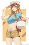  cokio hataraku_saibou kesshouban tagme underboob 