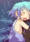  assisted_exposure blue_hair cirno closed_eyes drooling flat_chest hands highres imminent_rape lying messy_hair nipples no_bra nukoosama open_mouth saliva shadow sleeping solo_focus touhou translated wings you_gonna_get_raped 