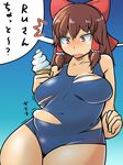  blush bow breasts brown_hair bursting_breasts collarbone cookie_(touhou) food hair_bow hair_tubes hakurei_reimu hekiga_(freelot) highres ice_cream large_breasts navel plump red_bow red_eyes reu solo surprised swimsuit thick_thighs thighs torn_clothes touhou underboob undersized_clothes weight_conscious weight_gain 