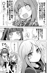  &gt;_&lt; /\/\/\ 3girls :d ahoge blush bow cellphone check_translation comic crescent crescent_hair_ornament embarrassed greyscale hair_bow hair_ornament heart_ahoge ichimi kamikaze_(kantai_collection) kantai_collection kongou_(kantai_collection) long_hair monochrome multiple_girls nagatsuki_(kantai_collection) neckerchief nontraditional_miko open_mouth phone school_uniform serafuku sleeves_past_wrists smartphone smile sparkle translated translation_request xd 