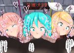  :&gt;= aqua_eyes aqua_hair blonde_hair double_v fellatio hatsune_miku highres kagamine_rin maruhage_p megurine_luka multiple_girls oral penis pink_hair testicles translation_request twintails v vocaloid 