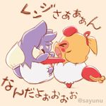  &gt;_&lt; 2017 animated blush brown_fur clothed clothing cocotama duo eyes_closed featureless_limbs female fur hairband himitsu_no_cocotama japanese_text loop male multicolored_fur open_mouth orange_fur panties pinko_(cocotama) purple_fur renji_(cocotama) shaking signature simple_background tan_background tan_fur text tongue two_tone_fur underwear 