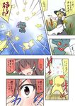  blonde_hair check_translation comic commentary crossover dress fennekin flying fox_tail gen_2_pokemon gen_6_pokemon hakurei_reimu hat hat_ribbon highres kirisame_marisa long_hair misdreavus multiple_girls noel_(noel-gunso) pokemon pokemon_(creature) ribbon tail touhou translation_request 