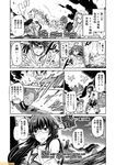  ;o ahoge akagi_(kantai_collection) ayanami_(kantai_collection) beret choukai_(kantai_collection) comic commentary fubuki_(kantai_collection) glasses greyscale haruna_(kantai_collection) hat headgear kantai_collection kongou_(kantai_collection) long_hair maya_(kantai_collection) mizumoto_tadashi monochrome multiple_girls non-human_admiral_(kantai_collection) one_eye_closed ooi_(kantai_collection) shoukaku_(kantai_collection) torn_clothes translation_request 