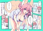  :d animal_ear_fluff animal_ears bag bangs bare_legs blush breasts collarbone commentary downblouse fang fate/extra fate/grand_order fate_(series) feet_out_of_frame fox_ears fox_girl fox_tail fujimaru_ritsuka_(female) hair_between_eyes holding holding_bag large_breasts leaning_forward long_hair looking_at_viewer multiple_girls nipple_slip nipples no_bra open_mouth panties pink_hair polka_dot polka_dot_background red_hair shirt smile striped striped_panties striped_shirt tail tamamo_(fate)_(all) tamamo_no_mae_(fate) tamamo_no_mae_(swimsuit_lancer)_(fate) translated underwear wisespeak yellow_eyes 