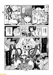  abukuma_(kantai_collection) ass battleship_hime battleship_summer_hime bikini choukai_(kantai_collection) comic commentary cup drinking_glass glasses greyscale hair_over_one_eye headgear heavy_cruiser_summer_hime holding holding_cup kantai_collection long_hair mizumoto_tadashi monochrome multiple_girls ooi_(kantai_collection) swimsuit torn_clothes translation_request 