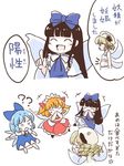  4girls :d ?? anger_vein belly black_hair blonde_hair bloomers blue_bow blue_dress blue_hair bow cirno closed_eyes comic commentary covering_mouth dress drill_hair fairy_wings hair_bow hair_ornament hat hime_cut index_finger_raised itatatata laughing long_hair long_sleeves luna_child multiple_girls open_mouth orange_hair pun red_skirt simple_background skirt smile star_sapphire sunny_milk touhou translated underwear white_background white_hat wings 