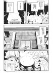  bone comic fedora gap greyscale hat highres monochrome okapi_(animal) ooide_chousuke touhou translated yakumo_yukari 