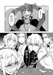  1girl 2girls 4boys @_@ armor bedivere blush cape comic commentary emiya_shirou fate/apocrypha fate/extra fate/grand_order fate/stay_night fate_(series) gawain_(fate/extra) greyscale highres knights_of_the_round_table_(fate) lancelot_(fate/grand_order) long_hair monochrome mordred_(fate) mordred_(fate)_(all) multiple_boys multiple_girls open_mouth otama_(atama_ohanabatake) ponytail projection_magecraft_(fate/grand_order) short_hair translated tristan_(fate/grand_order) 