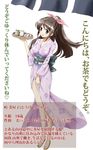  black_eyes breasts brown_hair character_profile commentary_request dango food green_tea highres japanese_clothes kimono kinfuji large_breasts long_hair original ponytail smile solo tea touge_chayako translated wagashi white_background 