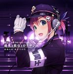  armband black_hat blush eyebrows_visible_through_hair gloves green_eyes hat headset long_sleeves looking_at_viewer md5_mismatch open_mouth original pink_hair short_hair smile solo upper_body vania600 white_gloves 