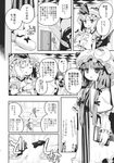  apron bat_wings book cake comic crescent crescent_hair_ornament dress fairy fairy_maid fairy_wings food gap greyscale hair_ornament hat highres maid maid_apron maid_headdress mob_cap monochrome multiple_girls ooide_chousuke patchouli_knowledge remilia_scarlet touhou translated wings 
