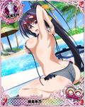 ass bikini black_hair bracelet breasts card_(medium) character_name chess_piece eyewear_on_head hair_ribbon high_school_dxd high_school_dxd_infinity himejima_akeno jewelry large_breasts long_hair long_ponytail official_art open_mouth ponytail purple_eyes queen_(chess) ribbon sideboob sitting solo striped striped_bikini sunglasses swimsuit trading_card undressing very_long_hair 
