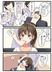  1girl bangs belt black_hair blue_scrunchie brown_eyes brown_hair comic couch grey_shirt hand_on_another's_mouth leaning_back niichi_(komorebi-palette) no_eyes original ponytail scrunchie shirt short_sleeves sweatdrop translated white_shirt 