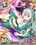  antenna_hair blue_eyes bracelet breasts card_(medium) character_name chess_piece cleavage covered_nipples hair_ribbon high_school_dxd high_school_dxd_born jewelry large_breasts long_hair lying navel necklace official_art on_side ribbon ring rook_(chess) rossweisse silver_hair solo trading_card very_long_hair 
