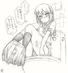  1girl ass bathroom blush bow braid diaper embarrassed eyebrows_visible_through_hair greyscale hair_bow half-closed_eyes heart highres isonami_(kantai_collection) kantai_collection kneehighs knees_together_feet_apart koorimizu legs_up long_hair looking_down monochrome pleated_skirt ribbon sailor_collar school_uniform serafuku shirt short_sleeves simple_background sitting skirt skirt_pull socks solo steam sweat text tied_hair toilet traditional_media translation_request twin_braids undressing uniform wet_clothes wet_diaper white_background window 