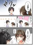  1boy 1girl bangs black_hair blue_scrunchie blush brown_hair comic grey_shirt looking_away niichi_(komorebi-palette) original ponytail scrunchie shaded_face shirt short_sleeves staring sweatdrop translated white_shirt |_| 