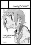  ahoge artist_name blush copyright_name eyebrows_visible_through_hair greyscale looking_away monochrome nonohara_yuzuko okayparium open_mouth short_hair smile solo upper_body watermark web_address yuyushiki 