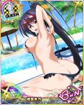  ass bikini black_hair bracelet breasts card_(medium) character_name chess_piece eyewear_on_head hair_ribbon high_school_dxd high_school_dxd_born himejima_akeno jewelry large_breasts long_hair long_ponytail official_art open_mouth ponytail purple_eyes queen_(chess) ribbon sideboob sitting solo striped striped_bikini sunglasses swimsuit torn_clothes trading_card undressing very_long_hair 