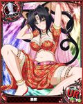  animal_ears bishop_(chess) black_hair bracelet breasts card_(medium) cat_ears cat_tail character_name chess_piece cleavage covered_nipples hair_rings high_school_dxd jewelry kuroka_(high_school_dxd) large_breasts multiple_tails navel official_art smile solo tail trading_card yellow_eyes 