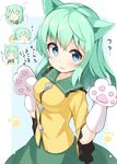  :3 animal_ears bangs blue_eyes blush breasts cat_ears chin_tickle commentary_request cowboy_shot frilled_shirt_collar frilled_sleeves frills gloves green_hair green_skirt kemonomimi_mode komeiji_koishi long_hair looking_at_viewer no_hat no_headwear ominaeshi_(takenoko) paw_gloves paws shirt skirt small_breasts solo touhou translation_request v-shaped_eyebrows wide_sleeves yellow_shirt zzz 