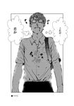  backlighting bag belt blood bloody_nose bloom blush_stickers comic facing_viewer glasses greyscale highres maam._(summemixi) male_focus monochrome opaque_glasses original scuffed shirt shoulder_bag simple_background thought_bubble translated white_background 