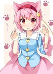  animal_ears bangs blue_shirt blush breasts cat_ears claw_pose commentary cowboy_shot frilled_shirt_collar frilled_sleeves frills hairband heart kemonomimi_mode komeiji_satori looking_at_viewer ominaeshi_(takenoko) parted_lips pink_hair pink_skirt red_eyes shirt short_hair skirt small_breasts solo touhou wide_sleeves 