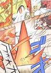  check_translation comic commentary_request crossover fennekin fire gen_6_pokemon hair_ribbon hakurei_reimu highres noel_(noel-gunso) pokemon pokemon_(creature) ribbon touhou translation_request 