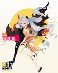  ahoge bangs bare_legs closed_mouth fan floating_hair floral_background fox_mask full_body girls_frontline grey_hair gun hair_between_eyes highres holding holding_gun holding_weapon holster japanese_clothes kimono long_hair looking_at_viewer low_twintails machine_gun mask mask_on_head mouth_hold no_sense_of_shame official_art paper_fan pkp_(girls_frontline) pkp_pecheneg sandals silver_hair solo thigh_holster thigh_strap toothpick torn_clothes torn_kimono tsurime twintails uchiwa very_long_hair weapon yellow_eyes yellow_kimono yukata 