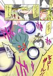  check_translation comic commentary_request crossover dress gen_2_pokemon highres kirisame_marisa misdreavus noel_(noel-gunso) pokemon pokemon_(creature) touhou translation_request 