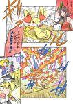  check_translation comic commentary_request crossover dress fennekin gen_6_pokemon hair_ribbon hakurei_reimu hat highres kirisame_marisa multiple_girls noel_(noel-gunso) pokemon pokemon_(creature) ribbon touhou translation_request yakumo_ran yakumo_yukari 