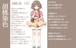  :d blush body_writing brown_eyes brown_hair calligraphy_brush commentary_request japanese_clothes kimono kimono_skirt looking_at_viewer miniskirt open_mouth original paintbrush protected_link sandals sidelocks skirt smile solo tabi translation_request yururi_nano 
