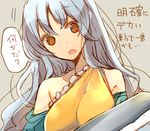  atoki cleaver detached_sleeves grey_hair long_hair looking_at_viewer open_mouth orange_eyes red_eyes sakata_nemuno solo tan_background touhou translation_request 