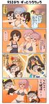  &gt;_&lt; 6+girls alternate_hairstyle aoba_(kantai_collection) battleship_hime battleship_water_oni beach bikini black_hair black_scrunchie blue_hair blush breasts brown_hair camera cleavage closed_eyes comic commentary dress drill_hair female_admiral_(kantai_collection) flower fubuki_(kantai_collection) grey_eyes grey_hair hair_flower hair_ornament hair_scrunchie hat headdress highres horned_headwear horns isuzu_(kantai_collection) kantai_collection large_breasts littorio_(kantai_collection) long_hair low_ponytail medium_breasts multiple_girls navel ocean oni_horns open_mouth photo_(object) photobomb pink_hair ponytail pt_imp_group puchimasu! red_eyes sand sarong school_swimsuit scrunchie shaded_face sleeveless sleeveless_dress smile sunset surprised swimsuit taking_picture translated trembling wardrobe_malfunction yuureidoushi_(yuurei6214) 