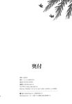  comic copyright_name credits_page dated email_address greyscale highres leaf monochrome no_humans ooide_chousuke simple_background touhou translation_request watermark web_address white_background 