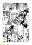  :d ;d ahoge akizuki_(kantai_collection) alternate_costume asashimo_(kantai_collection) bandaid bandaid_on_face braid chou-10cm-hou-chan comic commentary detached_sleeves fox_mask fubuki_(kantai_collection) glasses greyscale hamakaze_(kantai_collection) happi iowa_(kantai_collection) japanese_clothes kantai_collection kuma_(kantai_collection) mask mask_on_head minazuki_(kantai_collection) mizumoto_tadashi monochrome multiple_girls non-human_admiral_(kantai_collection) oboro_(kantai_collection) okinami_(kantai_collection) one_eye_closed ooyodo_(kantai_collection) open_mouth sarashi school_uniform serafuku shiratsuyu_(kantai_collection) single_braid smile suzukaze_(kantai_collection) translation_request umikaze_(kantai_collection) urakaze_(kantai_collection) warspite_(kantai_collection) 