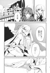  asymmetrical_wings comic fujiwara_no_mokou greyscale highres houjuu_nue japanese_clothes katana kimono long_hair mizuhashi_parsee monochrome multiple_girls ofuda ooide_chousuke pointy_ears sash scarf skirt sword touhou translated very_long_hair weapon wings 