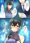  1girl black_hair blue_eyes blush comic dress drill_hair floral_print formal glass gloves hair_ornament idolmaster idolmaster_cinderella_girls kyuunosuke_(lactis09) lace lace_gloves long_hair necktie print_gloves producer_(idolmaster) purple_dress sagisawa_fumika suit translation_request 