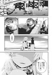  asymmetrical_wings blood comic fangs greyscale highres houjuu_nue japanese_clothes kimono mizuhashi_parsee monochrome multiple_girls ooide_chousuke pointy_ears rowboat sandals sash scarf touhou translated wings 