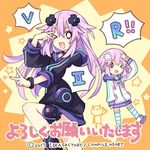  adult_neptune blue_eyes d-pad d-pad_hair_ornament hair_ornament long_hair looking_at_viewer lowres multiple_girls neptune_(choujigen_game_neptune) neptune_(series) official_art one_eye_closed purple_eyes purple_hair short_hair smile thighhighs tongue tongue_out tsunako 