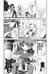  asymmetrical_wings censored clothes_lift comic fangs greyscale highres houjuu_nue japanese_clothes kimono kimono_lift mizuhashi_parsee monochrome multiple_girls ooide_chousuke pointy_ears sandals sash scarf touhou translated wings 