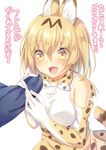  animal_ears bare_shoulders blonde_hair blush bow bowtie elbow_gloves eyebrows_visible_through_hair fang gloves hair_between_eyes kemono_friends nagare_yoshimi open_mouth serval_(kemono_friends) serval_ears serval_print serval_tail sexually_suggestive sleeveless tail translation_request yellow_eyes 