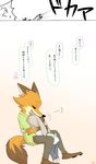  anthro canine comic disney fox hi_res japanese judy_hopps lagomorph mammal manga nick_wilde rabbit zootopia そらふき 