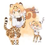  2017 :d animal_ears artist_name black_bow blonde_hair blush bow breasts brown_eyes center_frills character_name chibi clenched_hand closed_mouth commentary elbow_gloves fur_collar gloves hair_between_eyes head_tilt high-waist_skirt highres jaguar_(kemono_friends) jaguar_ears jaguar_print jaguar_tail kemono_friends leaning_forward looking_at_viewer medium_breasts multiple_views number open_mouth outstretched_arm shirt short_sleeves signature silhouette skirt smile standing striped_tail tail thighhighs translated white_shirt yogurtm 