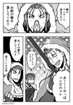  :d bodysuit cloak comic crossover earrings fate/grand_order fate/stay_night fate_(series) fingerless_gloves gloves greyscale highres hood hooded_cloak jewelry lancer long_hair male_focus meiji_ken monochrome multiple_boys open_mouth pauldrons ponytail smile translated 
