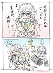 2koma bespectacled black_bra black_eyes blush bra braid breast_slap breasts cleavage cleavage_cutout comic cosplay eighth_note gauntlets glasses headphones heart kantai_collection large_breasts long_hair midriff musical_note off-shoulder_shirt shinkaisei-kan shirt single_braid slapping sparkle spoken_ellipsis supply_depot_hime supply_depot_hime_(cosplay) translation_request twitter_username underwear unryuu_(kantai_collection) very_long_hair white_hair zenryoku_natsuyasumi 